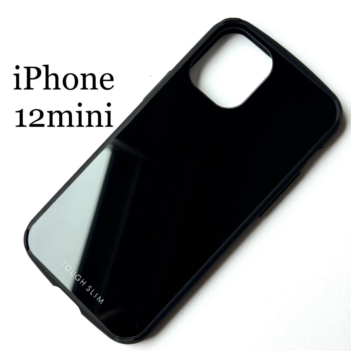 iPhone 12 mini用ハイブリッドケースTOUGH SLIM軽い薄い強い拍卖