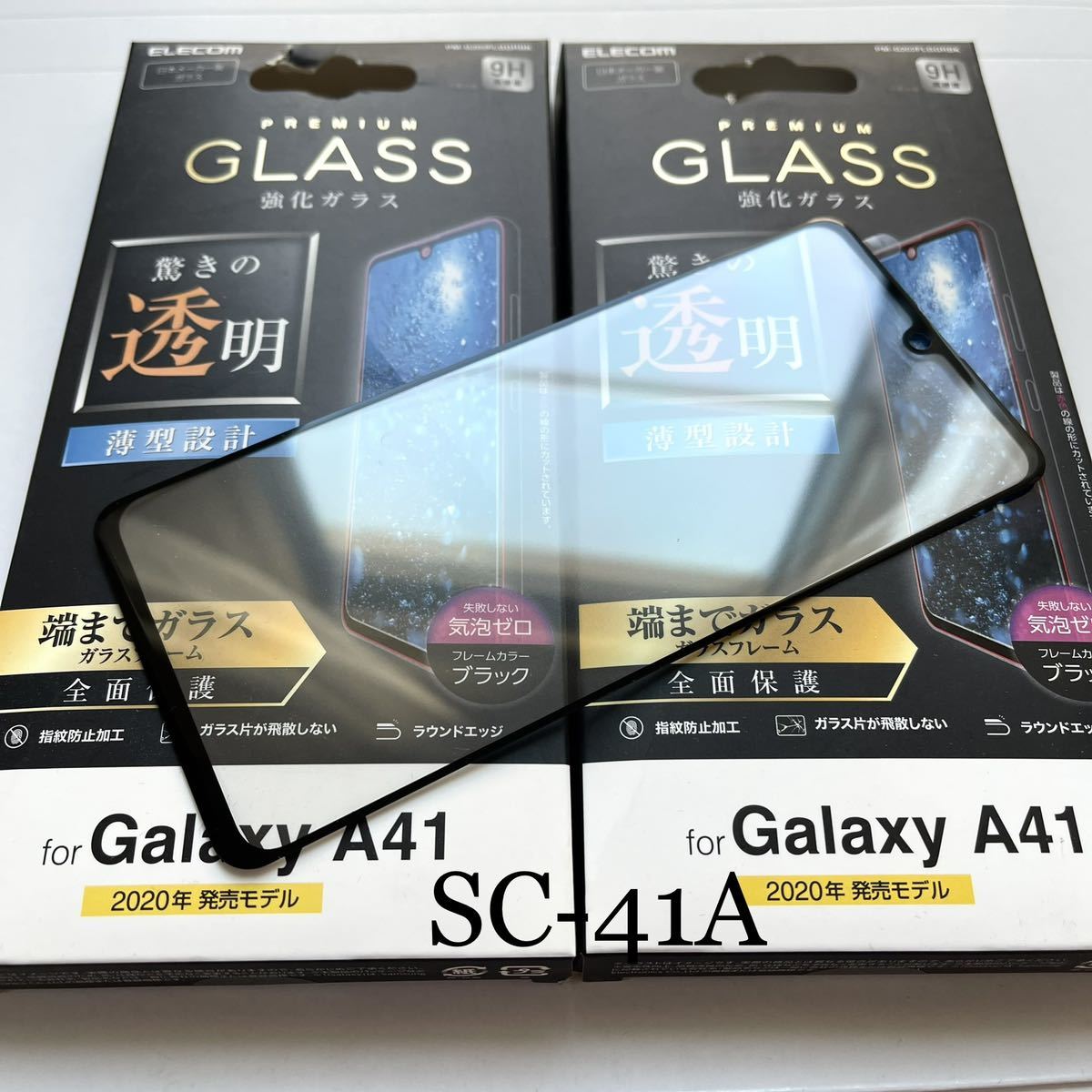 Galaxy A41(SC-41A)用フルカバーガラスフィルム★2個セット★★硬度9H★0.33mm★ELECOM拍卖