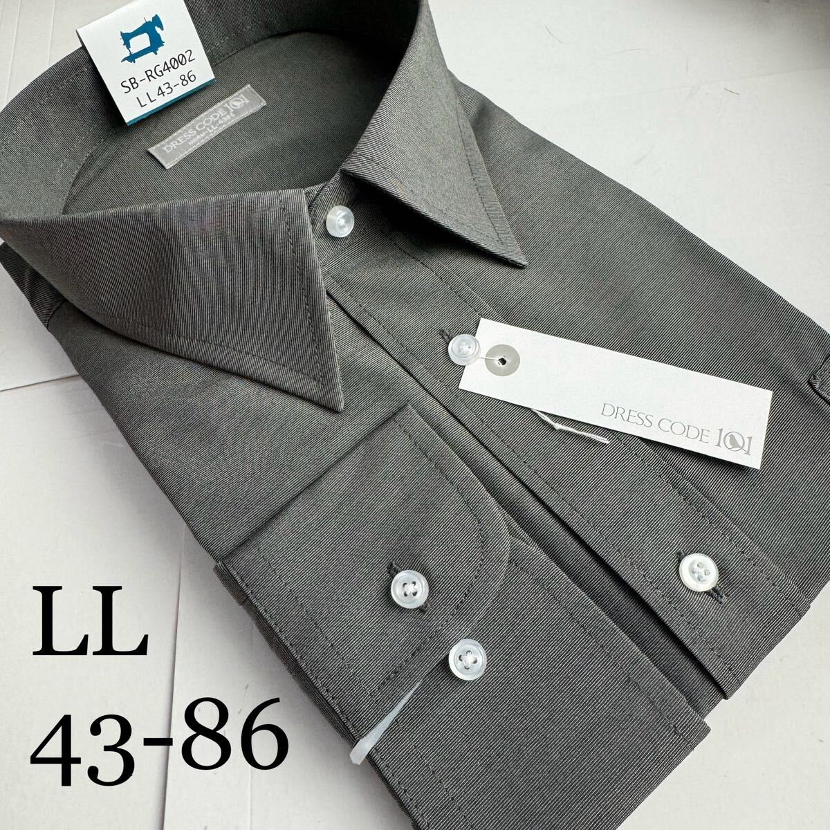 長袖ワイシャツ★LLサイズ43-86★形状安定★素材ポリ75%綿25%★DRESS CODE 101拍卖