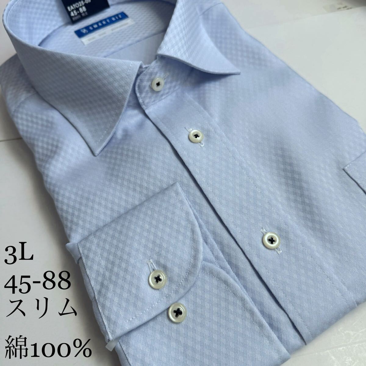 ワイシャツ★3Lサイズ45-88★スリムタイプ★綿100%★超形状安定★ノーアイロン★SMART BIZ拍卖