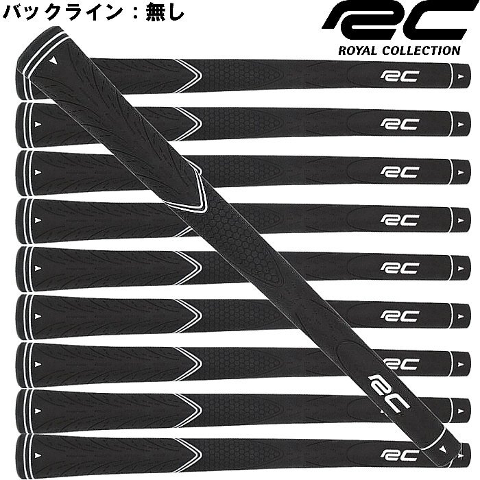 1円★ロイヤルコレクション RC ラバーグリップ 10本組 ブラック バックライン無し★送料無料★RCB24GR0001/ロイコレ★拍卖