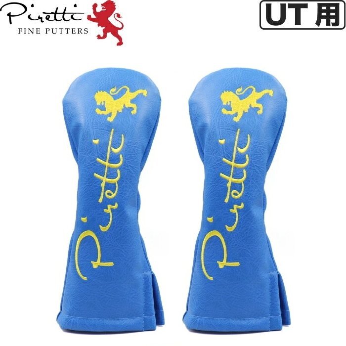 1円★Piretti ピレッティ PR-HC0003 ヘッドカバー2個組 UT×2 限定スウェーデンカラー★拍卖