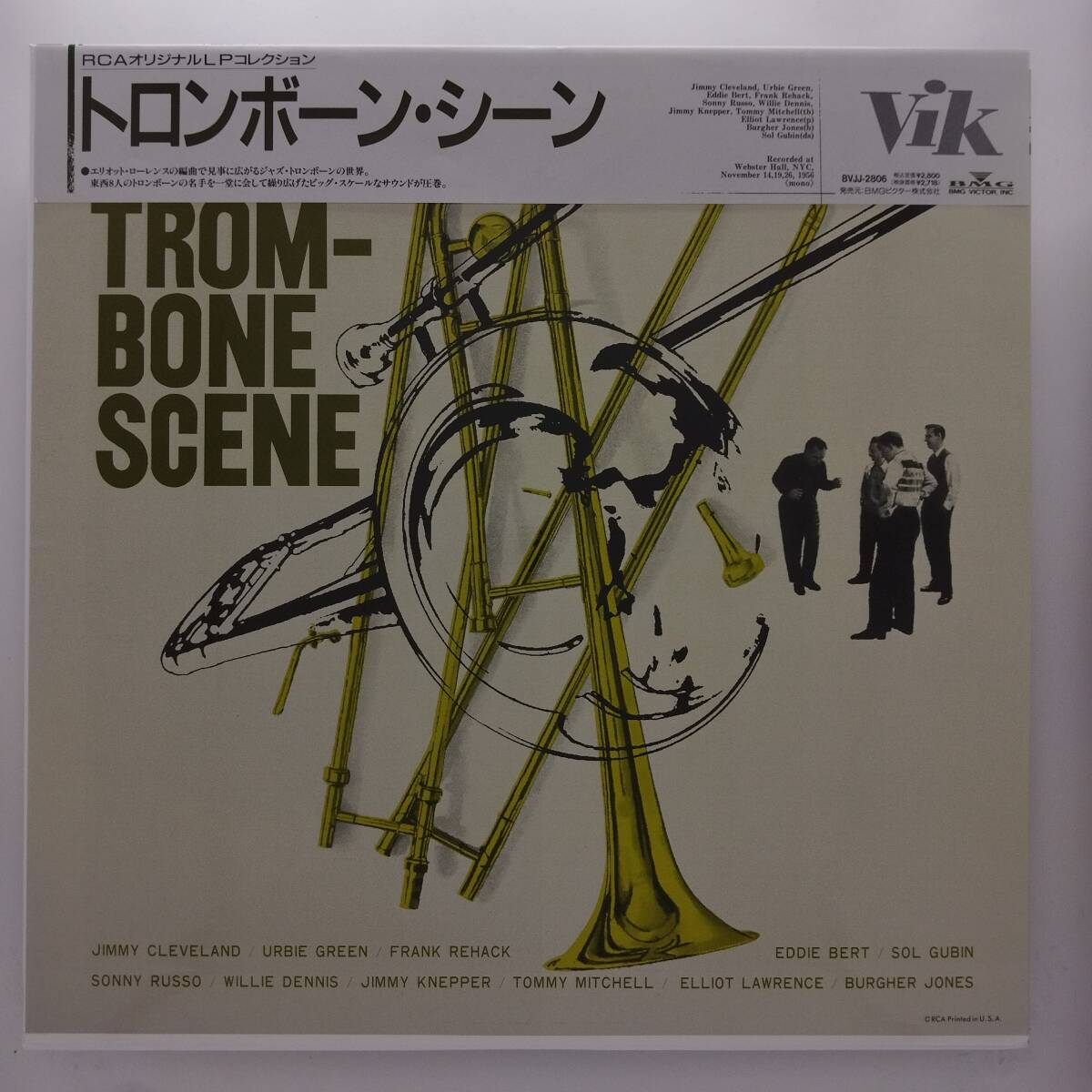 ◆LP◆帯付◆Jazz:トロンボーン・シーン◆V.A./Trombone Scene◆Cool Jazz◆J-4240拍卖