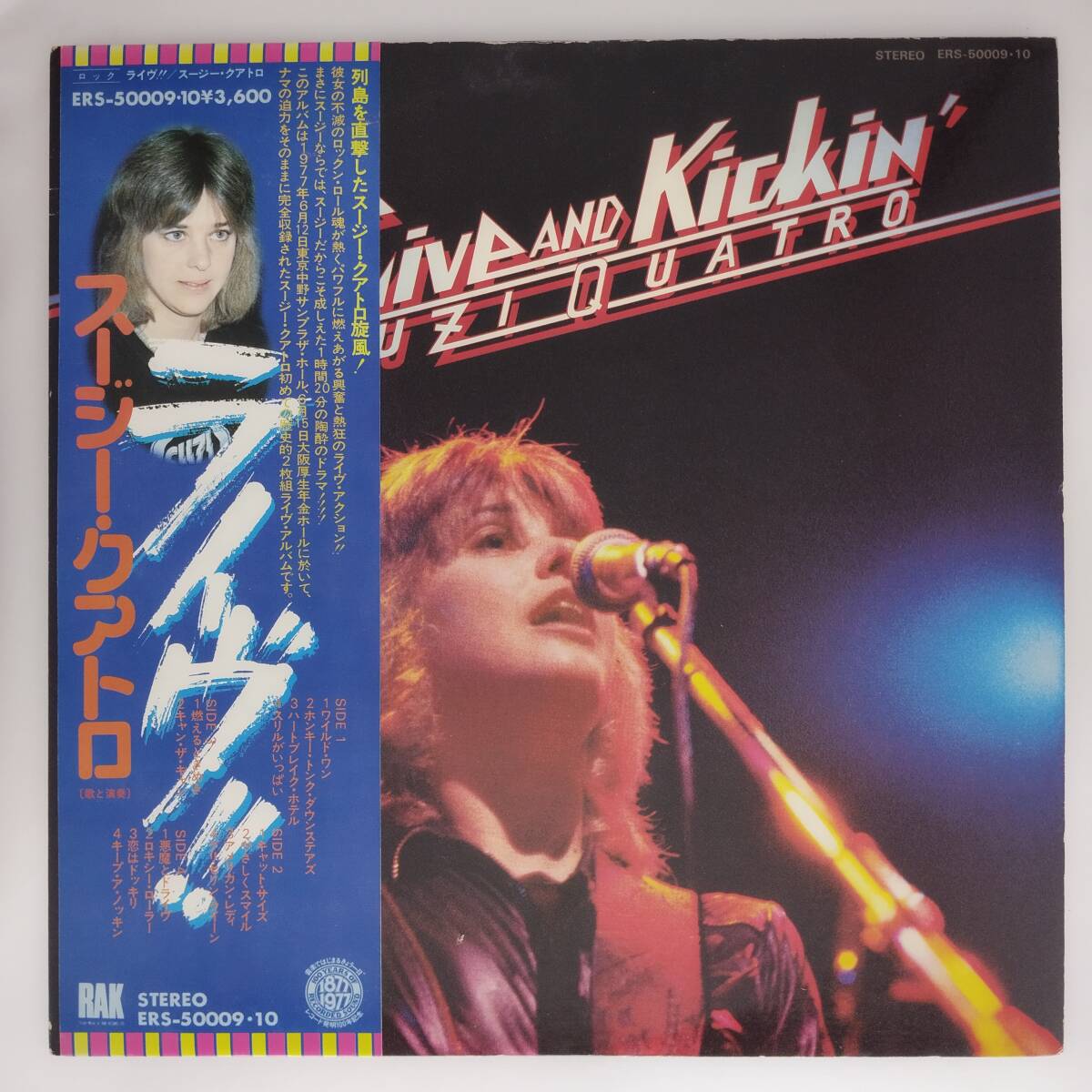 ◆LP◆帯付◆スージー・クアトロ/ライブ!!◆Suzi Quatro/Live And Kickin'◆2枚組◆Glam◆P-5388拍卖
