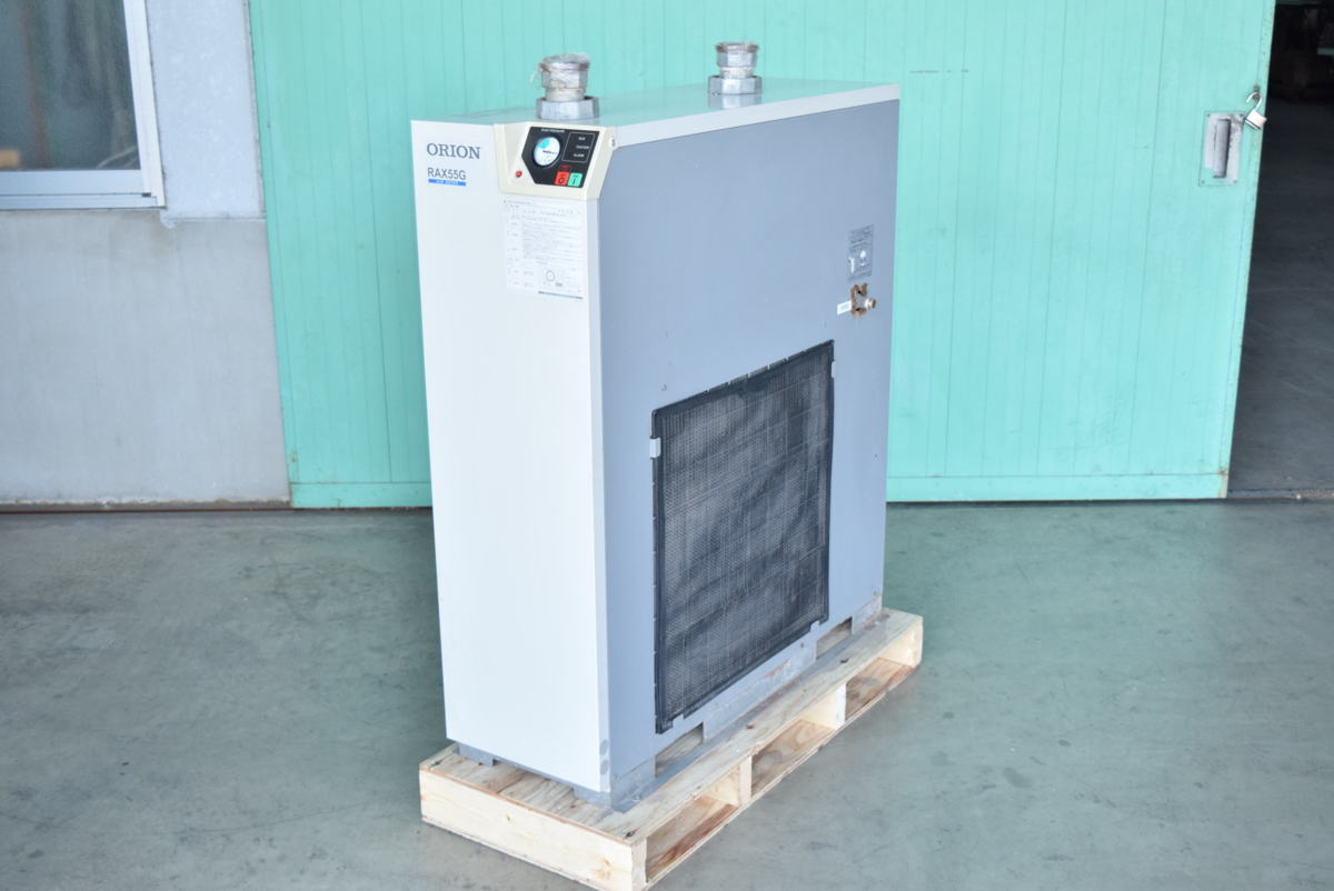 ★エアードライヤー オリオン RAX55G★ 点検、清掃済み!!三重県拍卖
