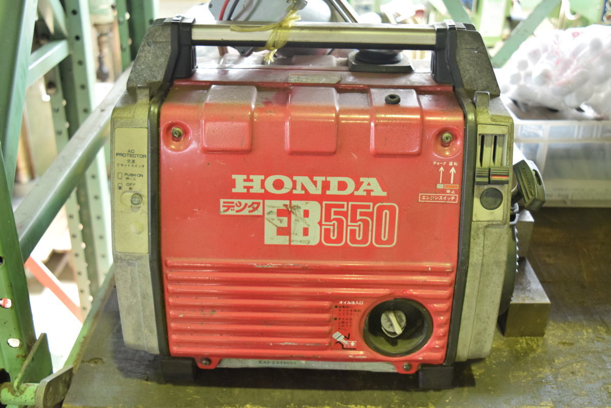 ★発電機 ホンダ EB550★ 点検、清掃済み!!三重県拍卖
