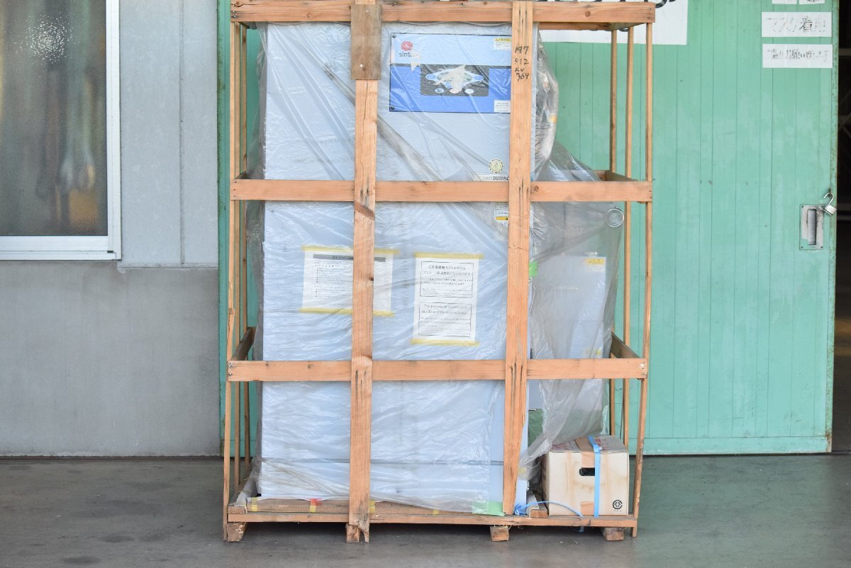 【ヒュームコレクター】集塵機 新東 PXN-VB 新品未使用品!!三重県拍卖