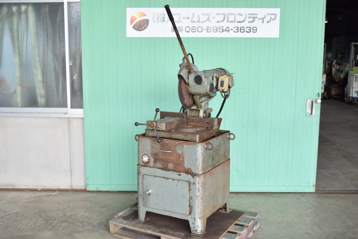 大幅値下げ【高速電機】メタルソー KCM-370 動画あり 点検、清掃済み!!三重県拍卖