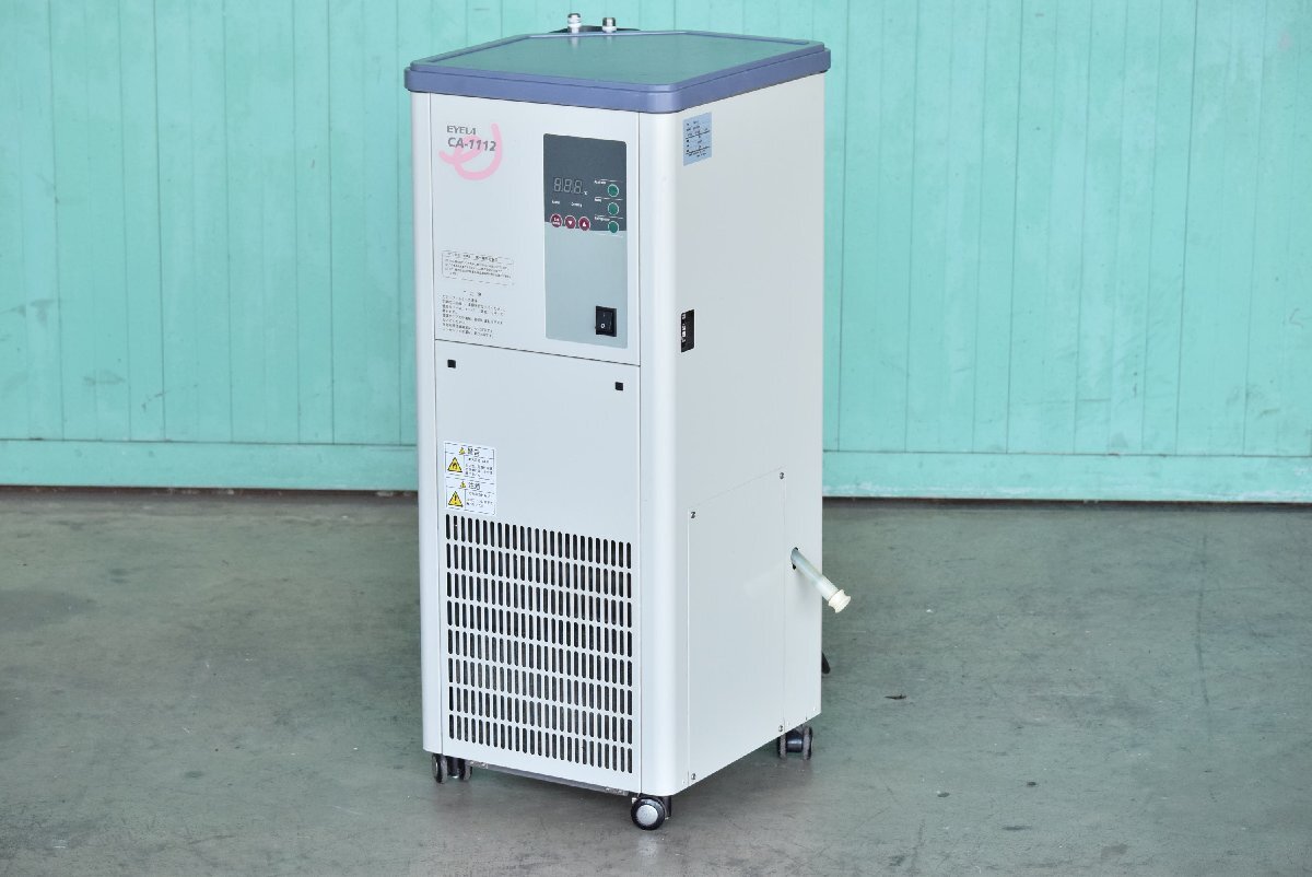 【東京理化】チラー(冷却水循環装置) CA-1112 空冷式 冷却能力:500w 点検、清掃済み!!三重県拍卖