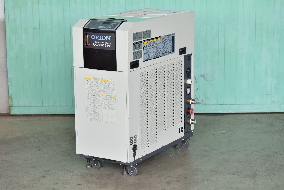 【オリオン】チラー RKE1500B-V-G1-SP 空冷式 2020年 冷却能力5.3kW 点検、清掃済み!!三重県拍卖