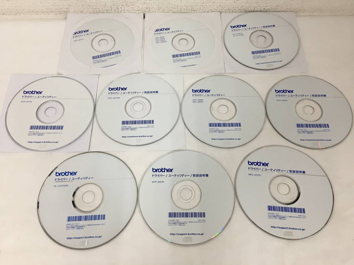 ●○H974 CD-ROM ジャンク Brother ブラザー ドライバー/ユーティリティー/取り扱い説明書 未開封あり ディスクのみ 10枚セット○●拍卖