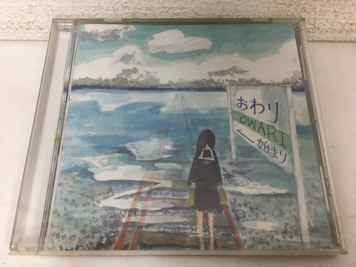 ●○J029 CD NOWEATHER 終わりのその先をぼくたちは知らない○●拍卖