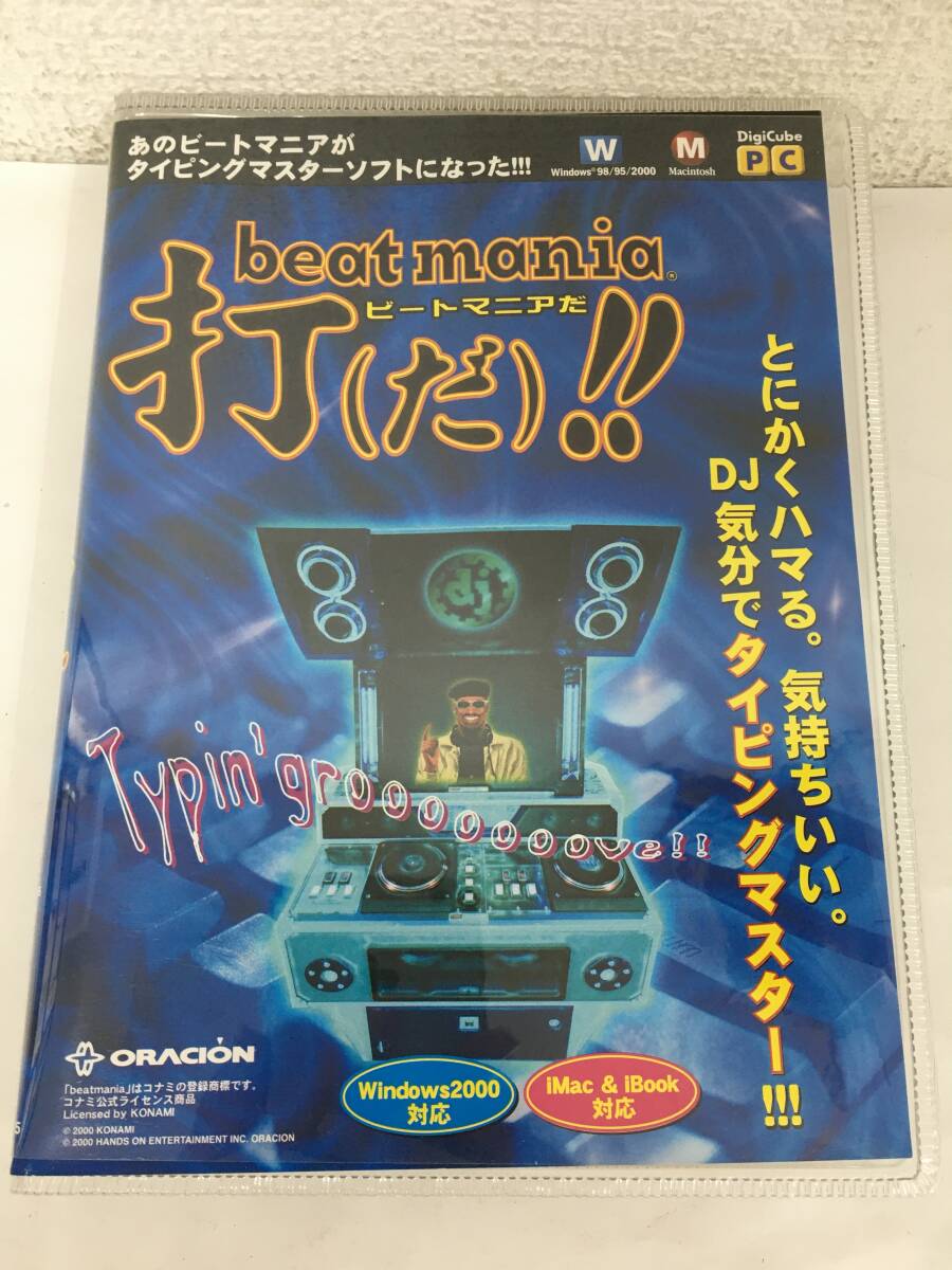 ●○H923 Windows 95/98/Me/2000 Macintosh beatmania打(だ)!!○●拍卖
