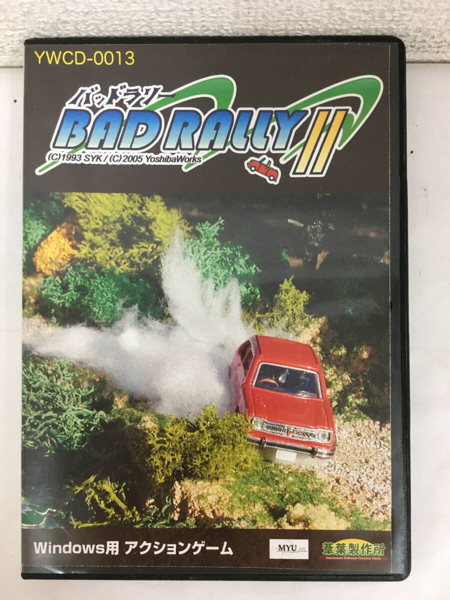 ●○H995 同人GAME Windows 98/Me/2000/XP BAD RALLY II / 葦葉製作所○●拍卖