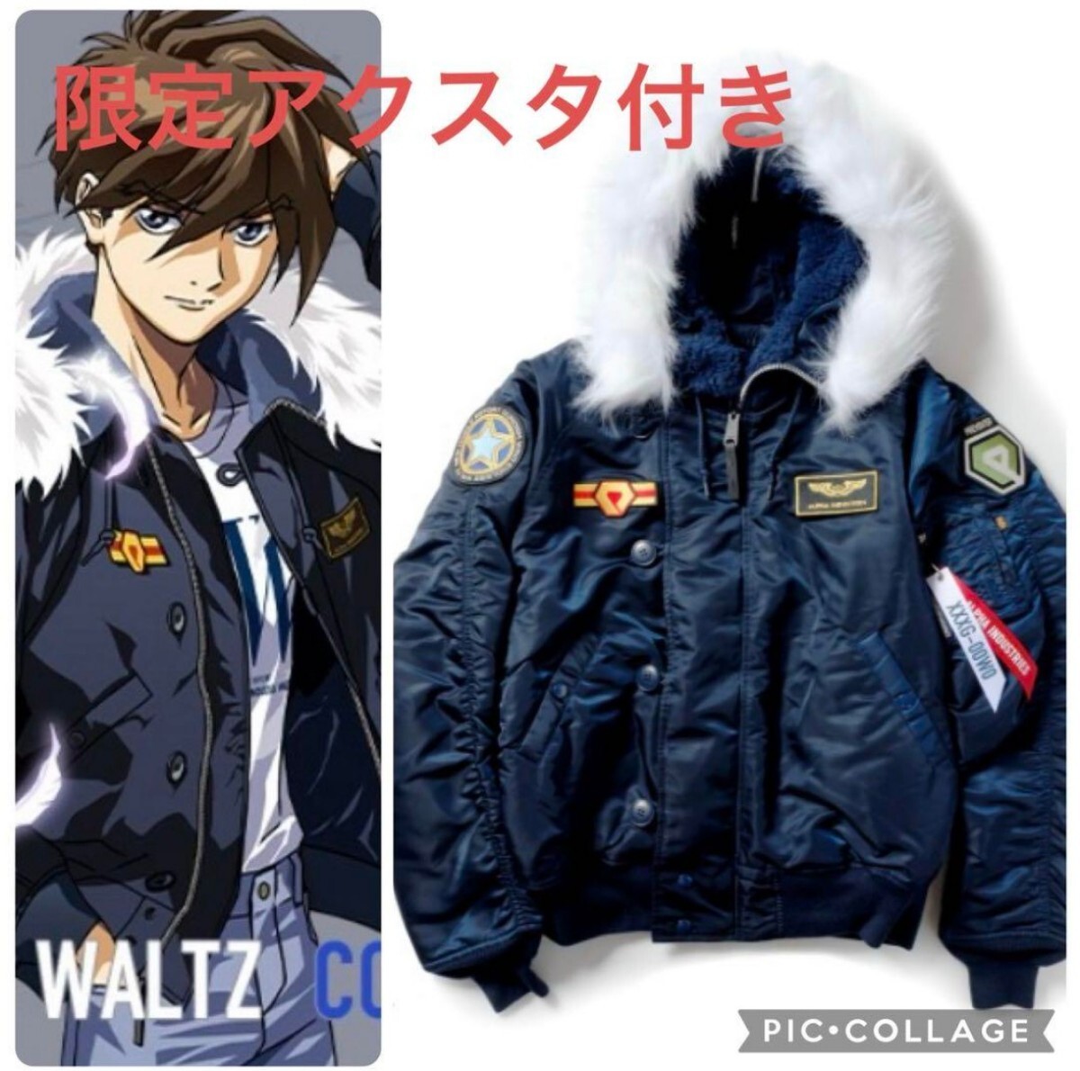 【新品未使用】STRICT-G ALPHAヒイロ・ユイモデル N-2B Mサイズ拍卖