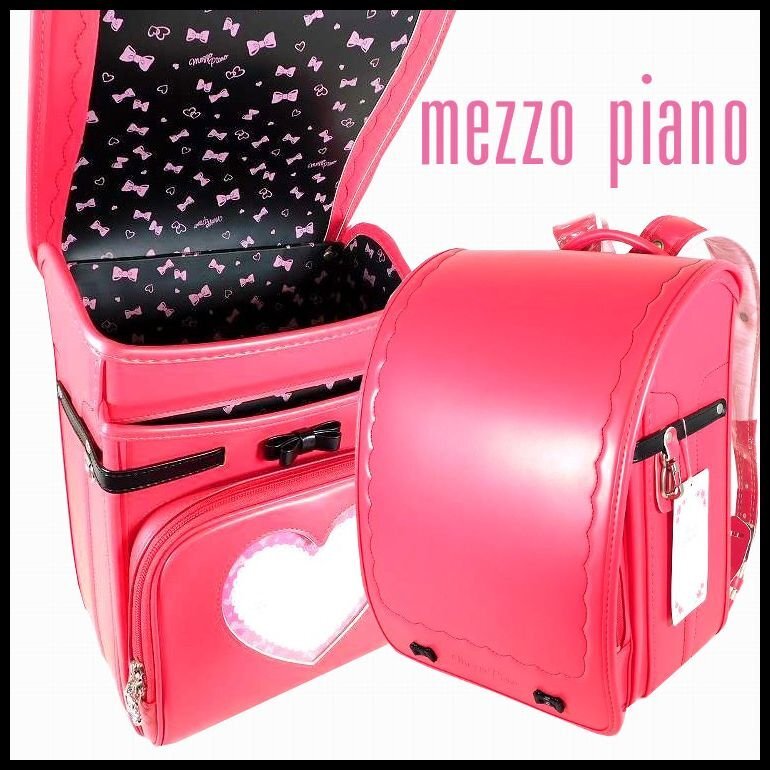 おすすめ! 新品 即決 メゾピアノ mezzo piano 女の子用 ランドセル ガーリーリボン ラズベリー 高島屋モデル 日本製【4294】拍卖
