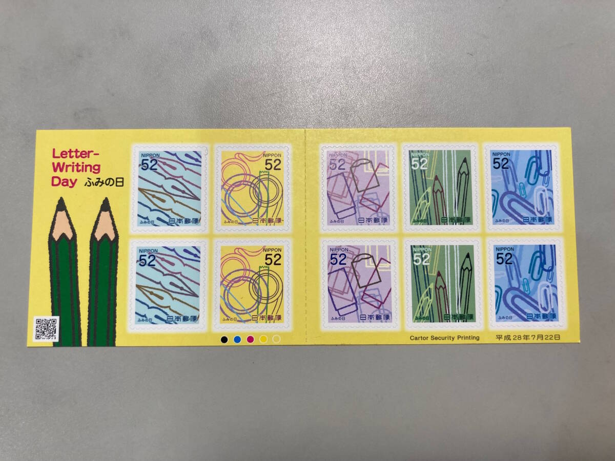 記念切手シート ふみの日 52円x10枚拍卖