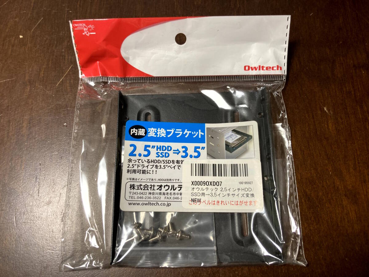 Owltech 2.5inch SSD、HDD→3.5インチに変換ブラケット 3個セット拍卖