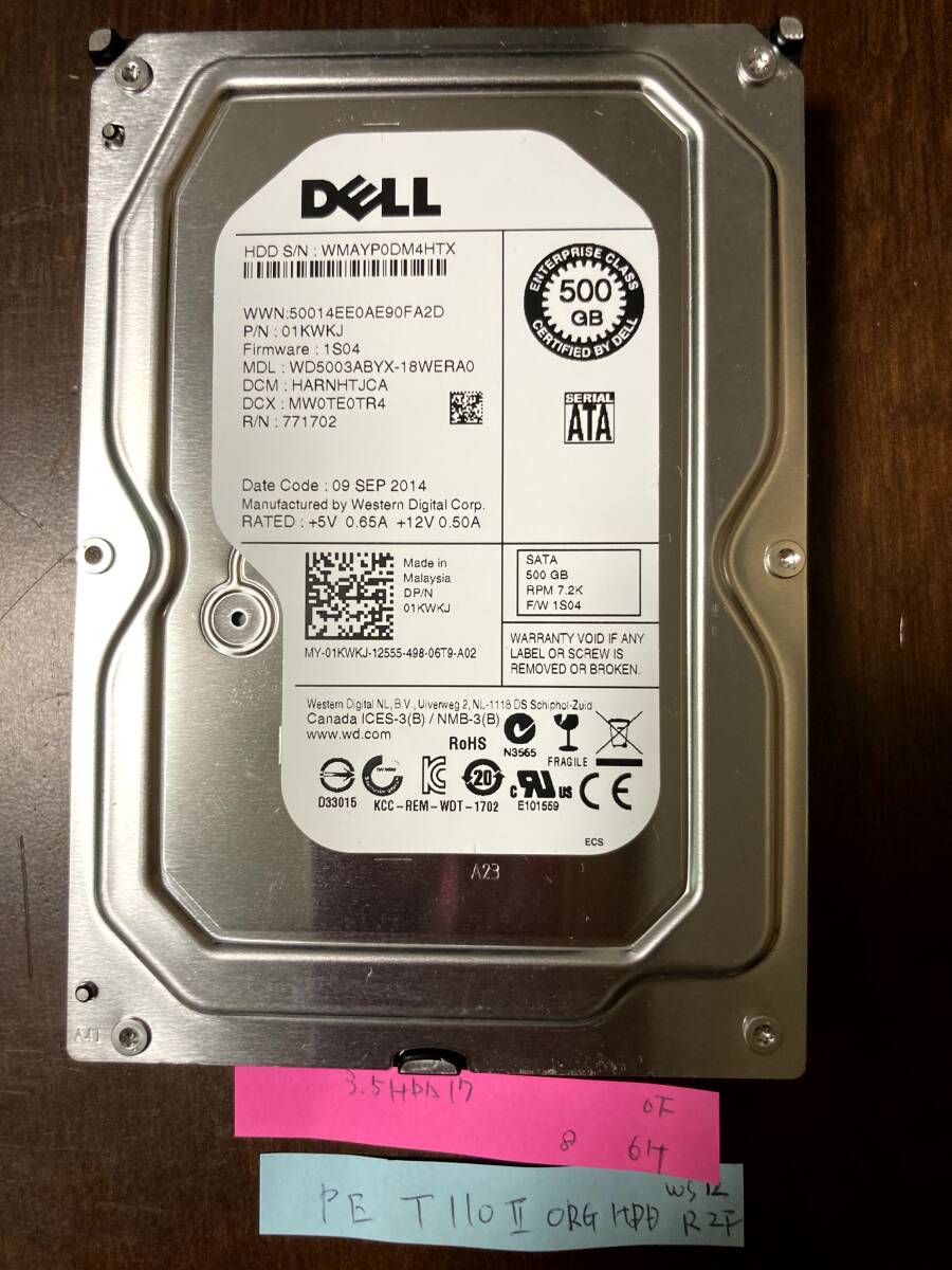 Western Digital WD5003ABYX-18WERA0 3.5inch HDD 500GB 中古 使用浅・現状品拍卖