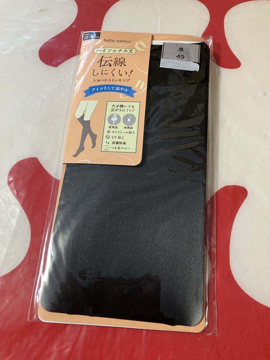 tutuanna ハイソックス丈 伝線しにくい ショートストッキング 黒 22-25cm チュチュアンナ short stocking ブラック 涼やか high socks拍卖