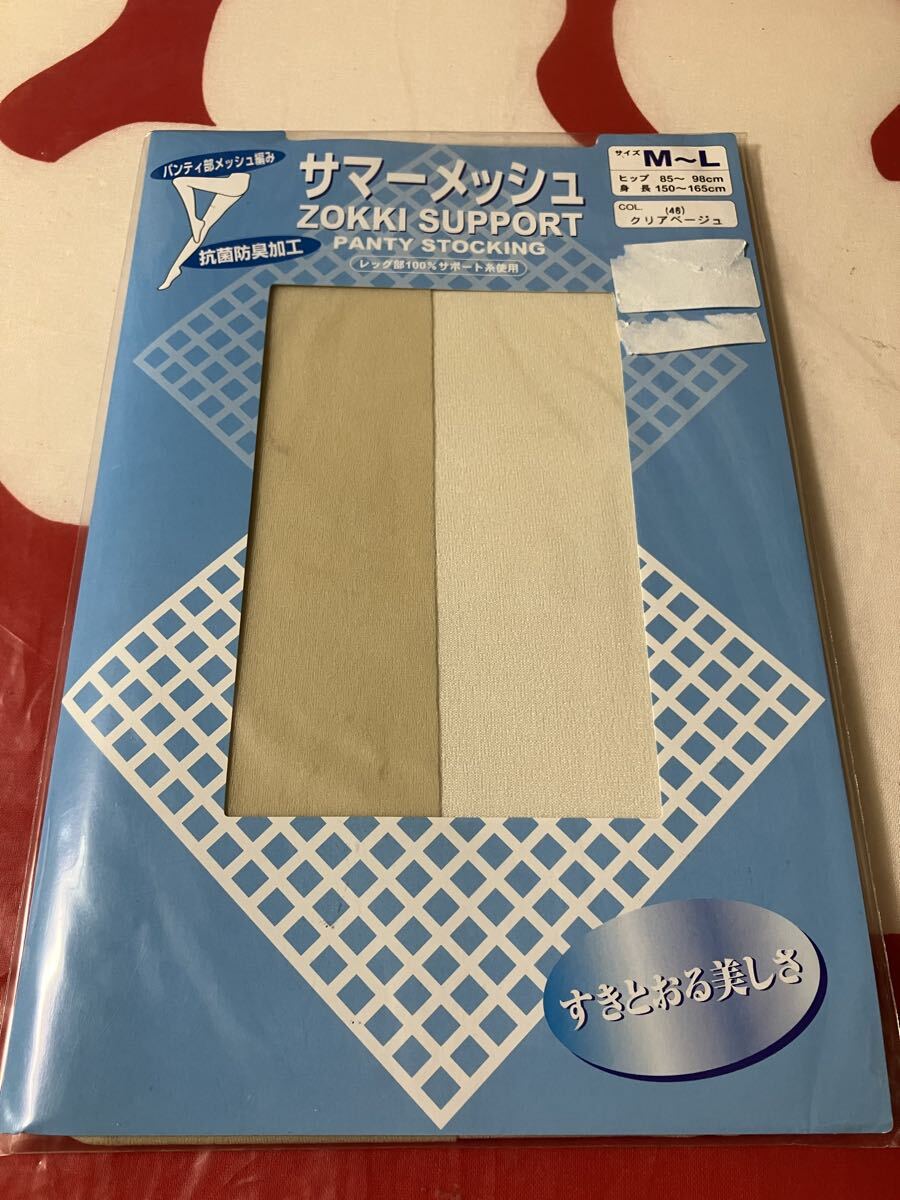 regart サマーメッシュ ゾッキ サポート パンティストッキング zokki support panty stocking クリアベージュ パンスト M-L 肌色拍卖