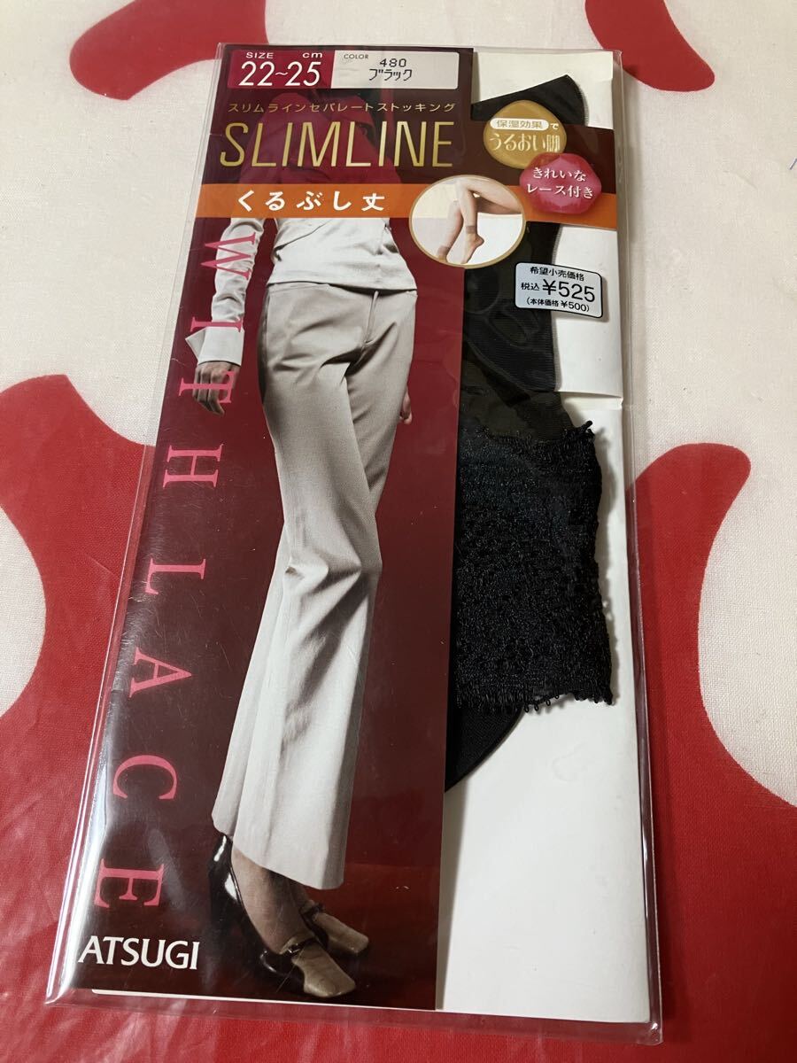 atsugi slim line くるぶし丈 セパレート ストッキング 22-25cm ブラック アツギ フルサポーティ low crew socks スリムライン レース付 黒拍卖