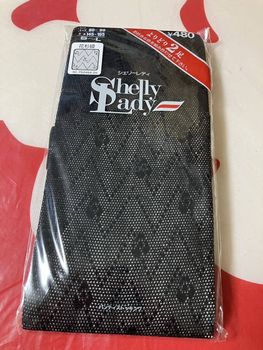 厚木ナイロン シェリーレディ 花杉綾 パンティストッキング ブラック S-L 黒 パンスト panty stocking 柄 編み 網 模様 デザイン 拍卖