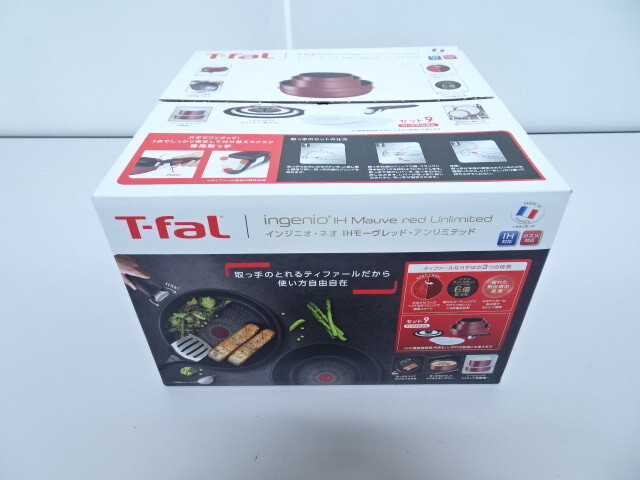 a 新品 未使用品 ティファール T-fal インジニオ・ネオ IH モーヴレッド アンリミテッド フライパン 9セット L77691拍卖