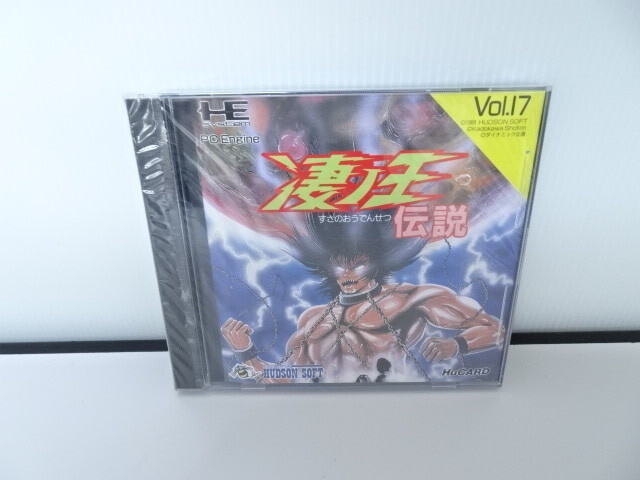 送料無料 未開封品 未使用品 PCエンジン HUCARD『凄ノ王伝説』ゲーム ソフト拍卖