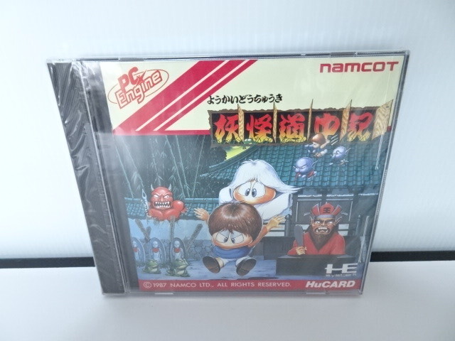 送料無料 未開封品 未使用品 PCエンジン HUCARD『妖怪道中記』ゲーム ソフト拍卖