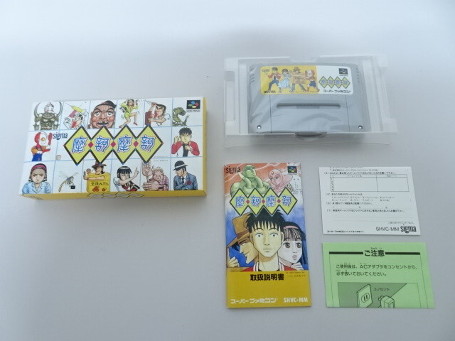 送料無料 未使用品 摩訶摩訶 マカマカ スーパーファミコン スーファミ レトロ ゲームソフト カセット拍卖