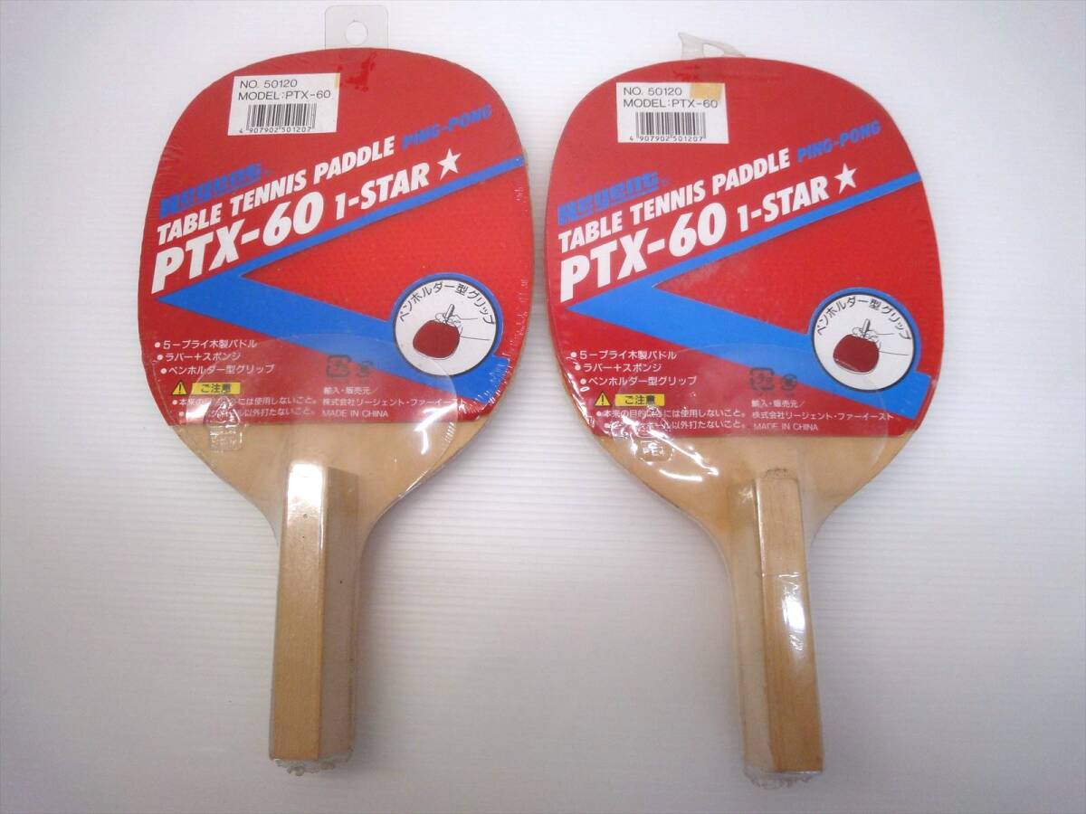 j14ー3T2823 / 【新品】卓球ラケット PTX-60 1-STAR ペアセット ★ ペンホルダー型グリップ 合板 ラバー+スポンジ拍卖