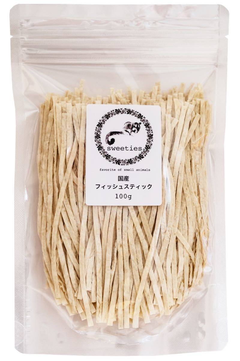 国産フィッシュスティック100g フクロモモンガ ハリネズミ拍卖