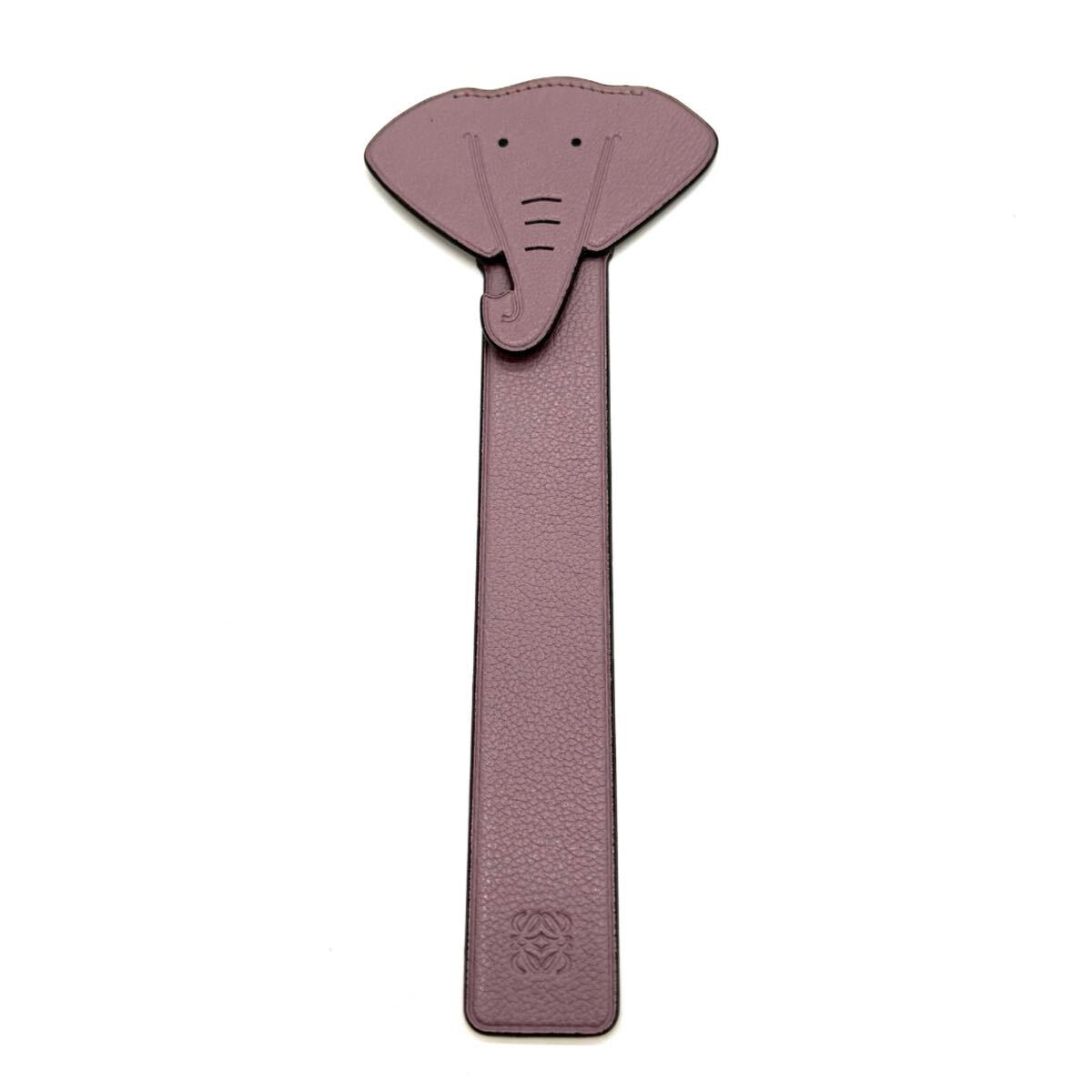 LOEWE ブックマーク エレファント アニマルシリーズ レザー パープル しおり 象 ロエベ ゾウ拍卖