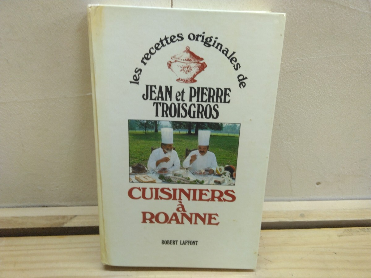 n27◆『洋書フランス料理ー原書 ジャン & ピエールトロワグリロ オリジナルレシピ集 1977年 当時のトレンド 芸術作品』2501008拍卖