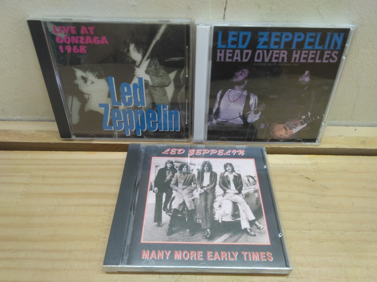 H27◆『レッドツェッペリン CDアルバム3タイトル4枚 世界各地でのLIVE収録 EmpressValley他レーベル多数 マニアックなテイク』251024拍卖