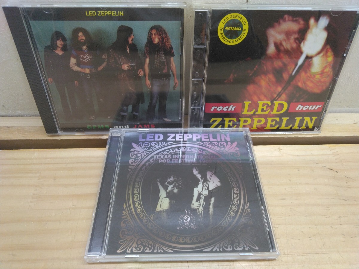 H27◆『レッドツェッペリン CDアルバム3枚/GEMS&JAMS/ROCK HOUR/テキサスLIVE1969』程度良好 希少音源 251024拍卖