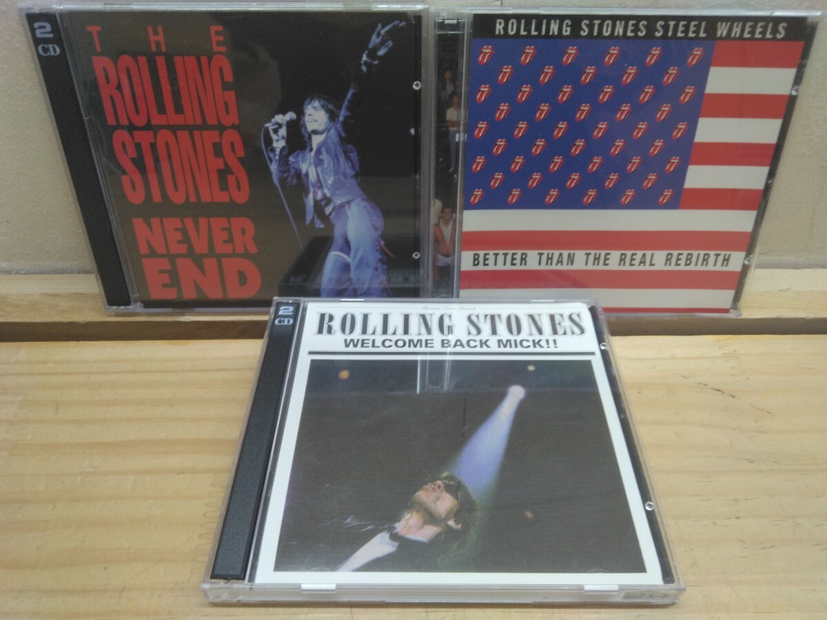 h28◆『ローリングストーンズ CDアルバム2枚組x3枚/マサチューセッツLIVE-1989/サンホセLIVE-1999/サンフランシスコLIVE-1975』251025拍卖