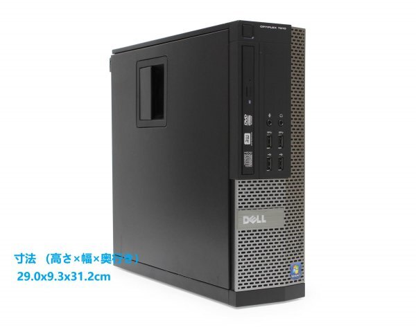 ■驚速小型 省スペースPC i7-3770 3.9G x8/16GB■SSD:240GB+HDD:1TB Win11/Office2021 Pro/USB3.0/無線LAN DELL OPTIPLEX 7010 SFF 6B-1拍卖