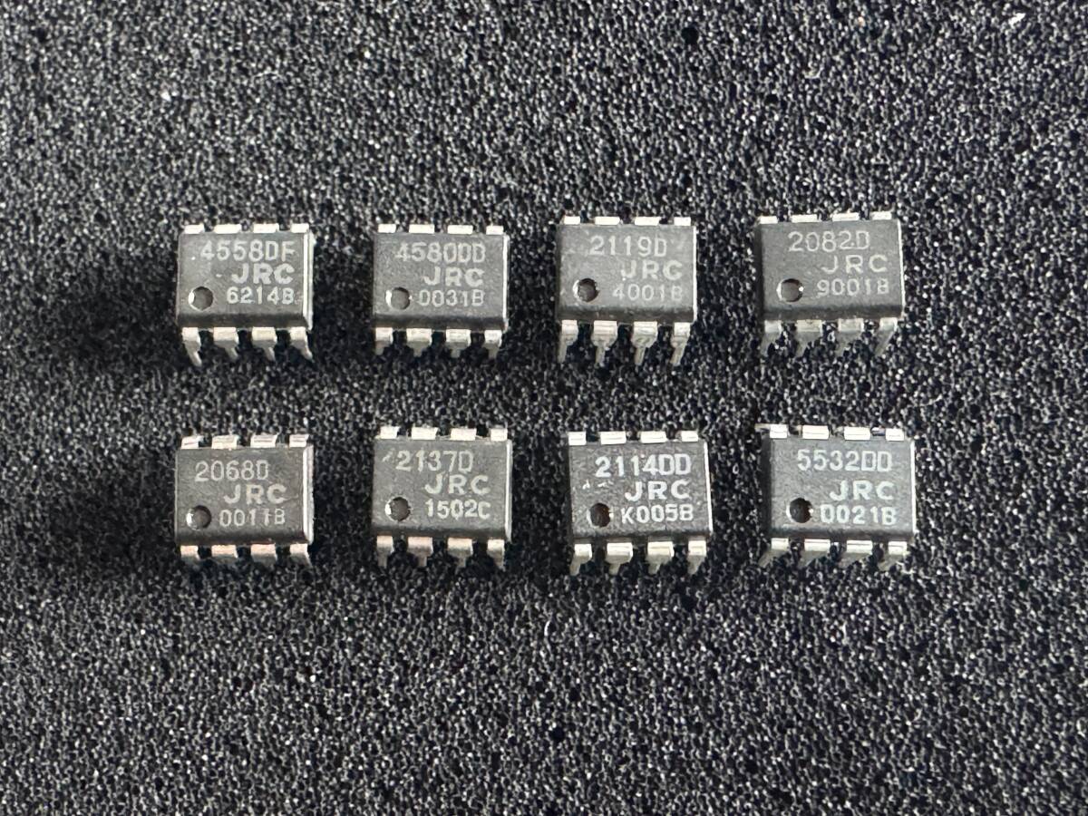 JRC 2回路オペアンプセット (5532DD,2114DD,2137D,2068D,2082D,2119D,4580DD,4558DF 8個セット)拍卖