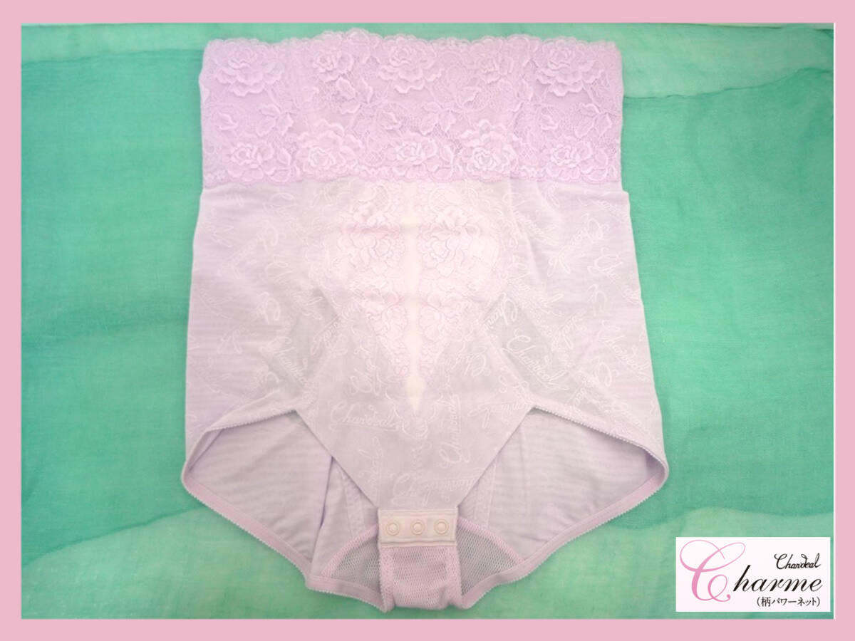 参考41800円 最高級補正下着 シャンデール シャルム ハイウエストガードル Size90 ピオニーパープル 豪華ストレッチレース HIP UP 新品_HA3拍卖