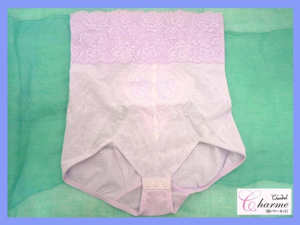 参考41800円 最高級補正下着 シャンデール シャルム ハイウエストガードル Size90 ピオニーパープル 豪華ストレッチレース HIP UP 新品_HA5拍卖