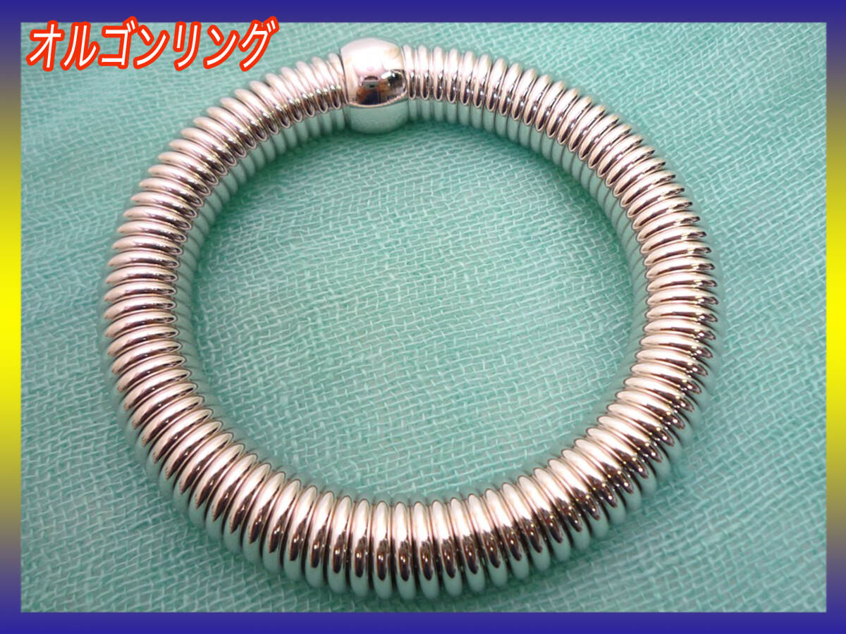 オルゴンリング グレイス シルバー 波動 生命エネルギー 共鳴 リングソーマセラピー イヤシロチ 美品 オルゴン越野 整体 整骨院 お買得_②拍卖