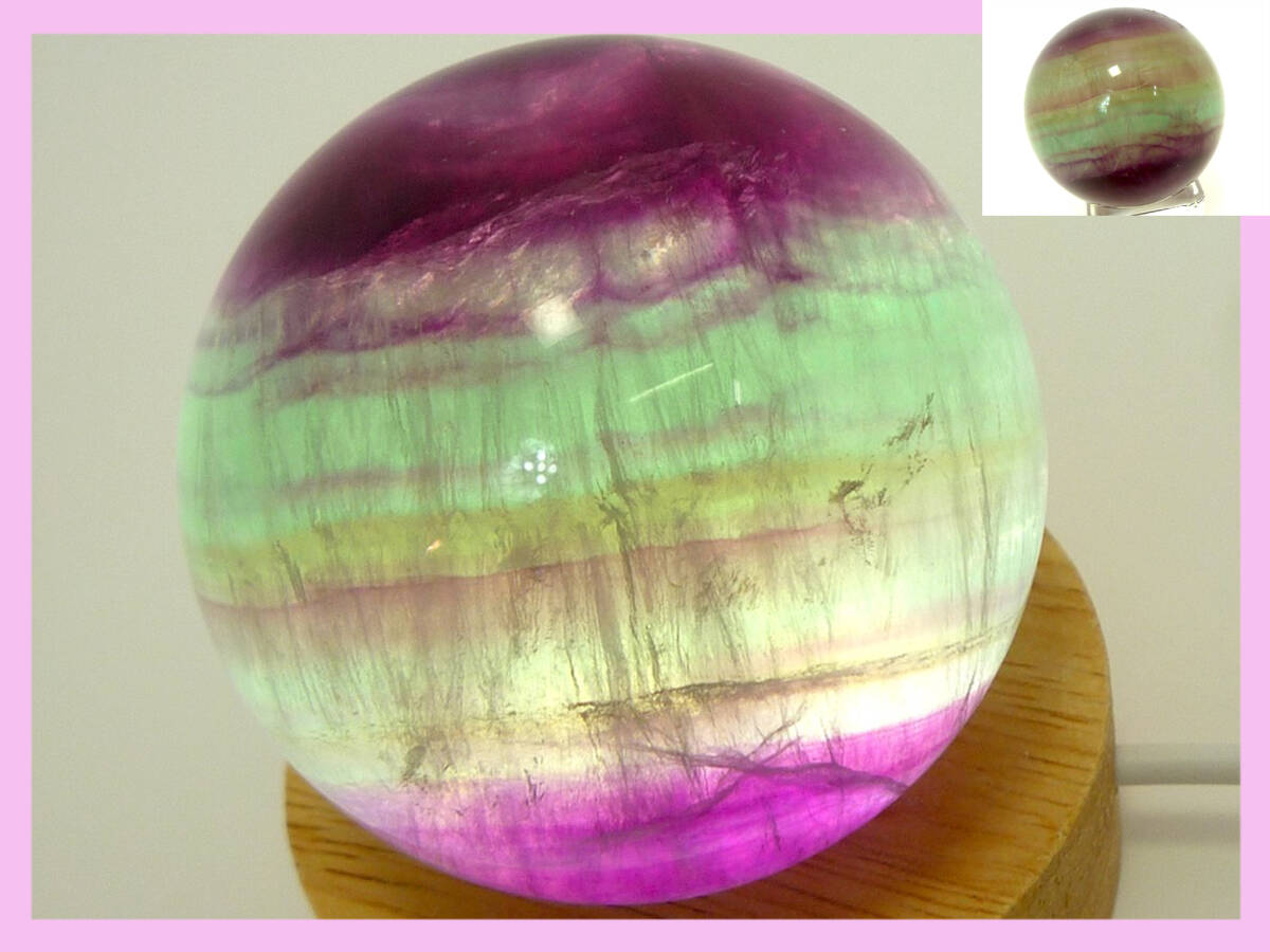 フローライト 蛍石 心の石 スフィア 球体 丸玉 精神成長 集中力 エネルギー 協調性 癒し ストレス解放 ポジティブ 天然石 レア 美品_U4拍卖