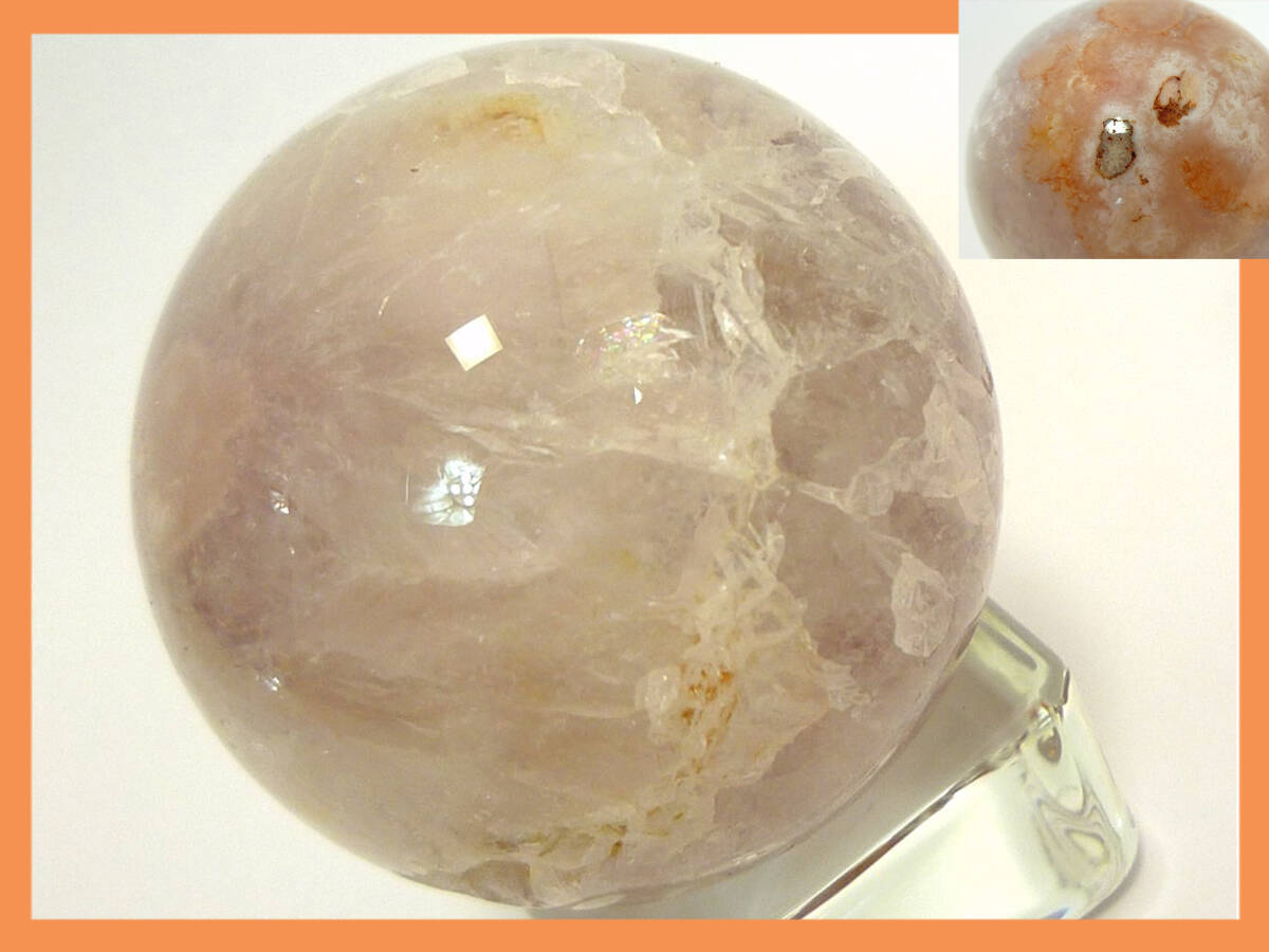 ピンクアメジスト スフィア 桜瑪瑙 フラワーアゲート 瑪瑙 メノウ めのう 丸玉 水晶 透明結晶 願望実現 子宝 神秘 霊性 叡智 信頼 高貴_H4拍卖