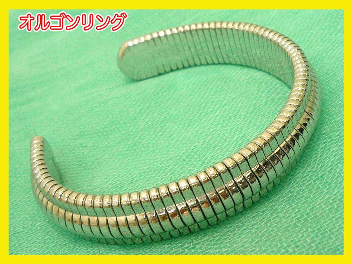 オルゴンリング U字 シルバー 波動 生命エネルギー 共鳴 リングソーマセラピー イヤシロチ 美品 オルゴン越野 整体 整骨院 お買得 必見_R1拍卖