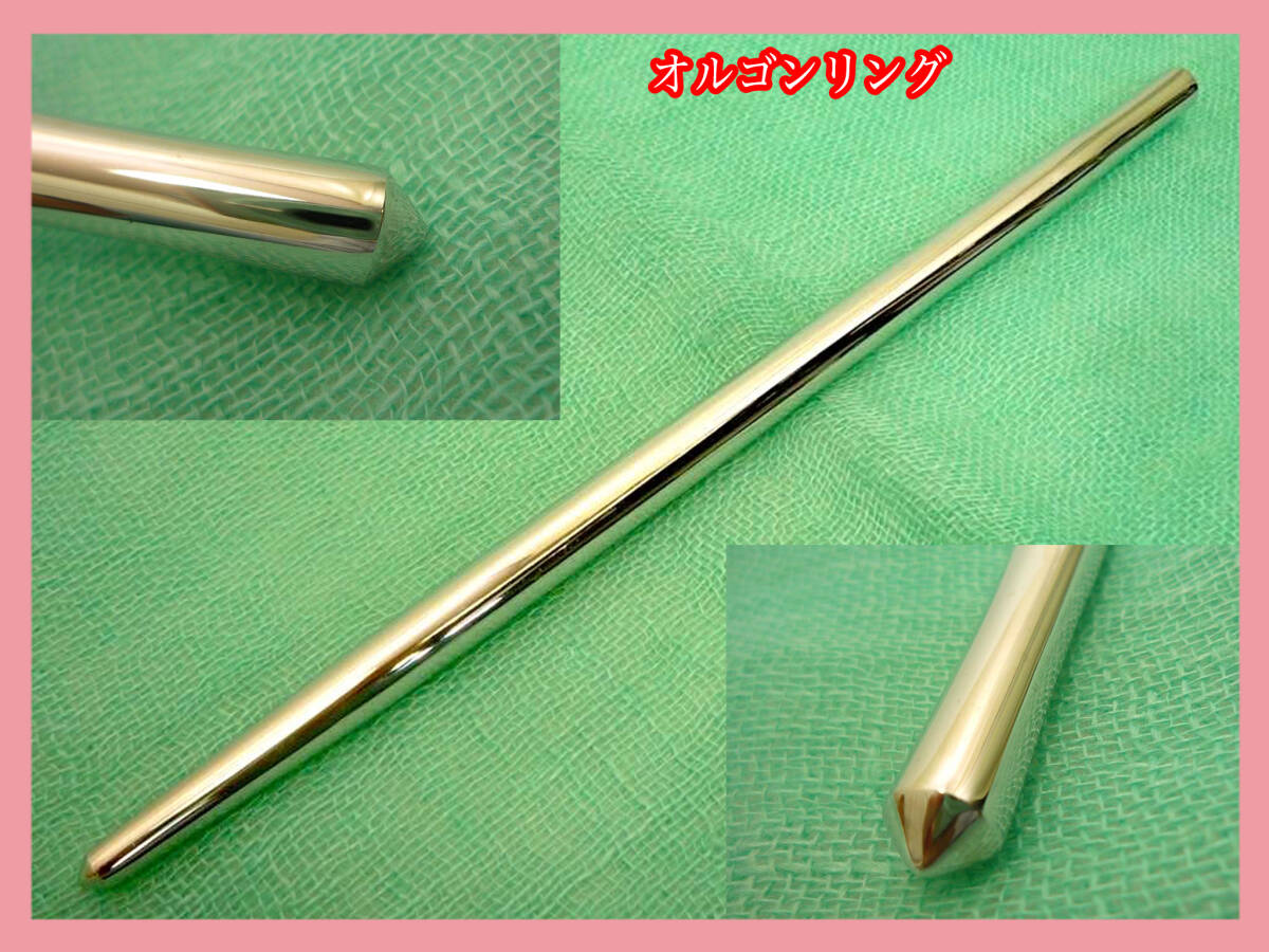 オルゴンリング オルゴン棒 シルバー 波動 生命エネルギー 共鳴 リングソーマセラピー イヤシロチ 美品 オルゴン越野 整体 お買得 必見_J4拍卖