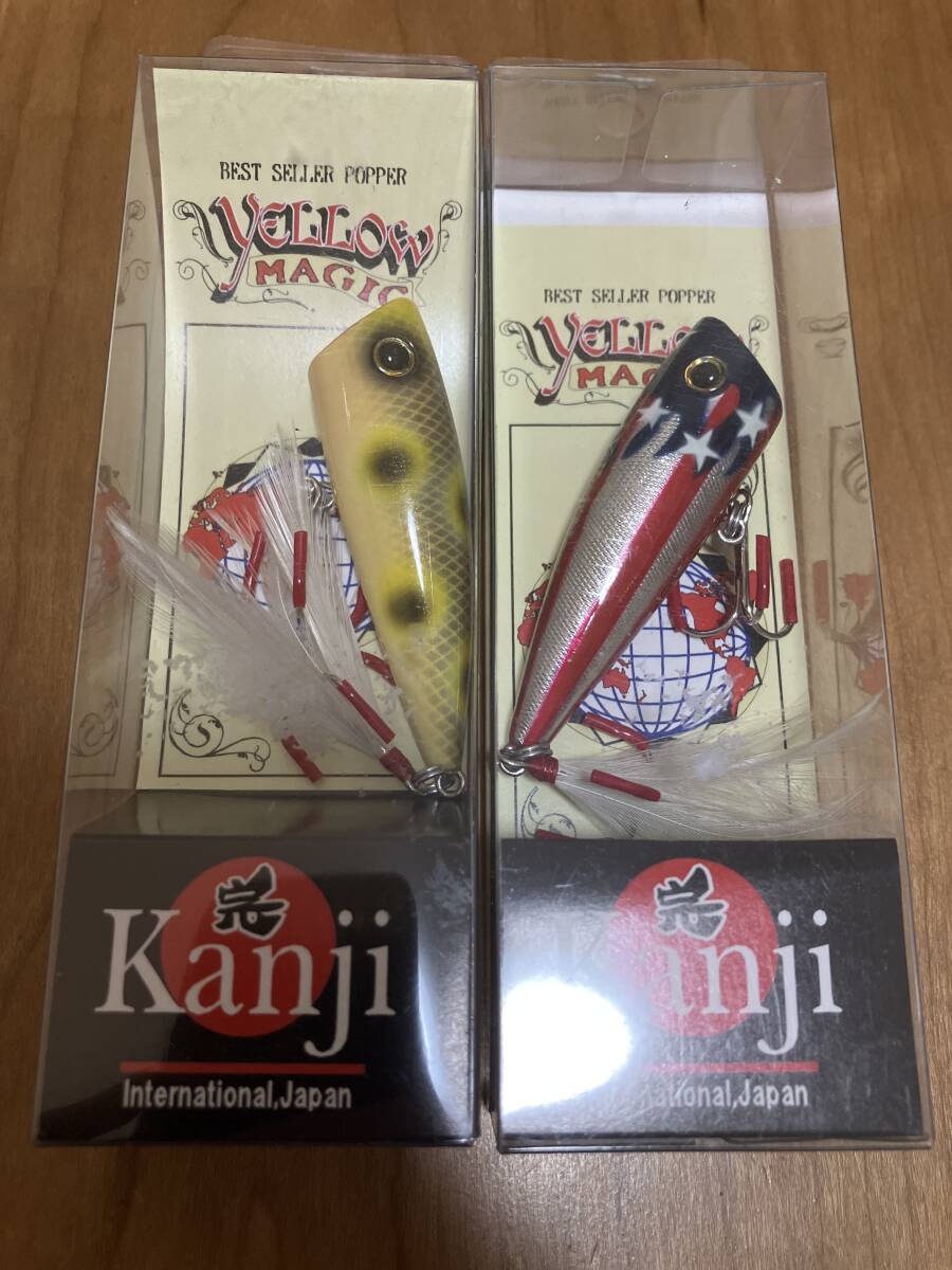 新品 イエローマジック ポッパー 2個セット拍卖