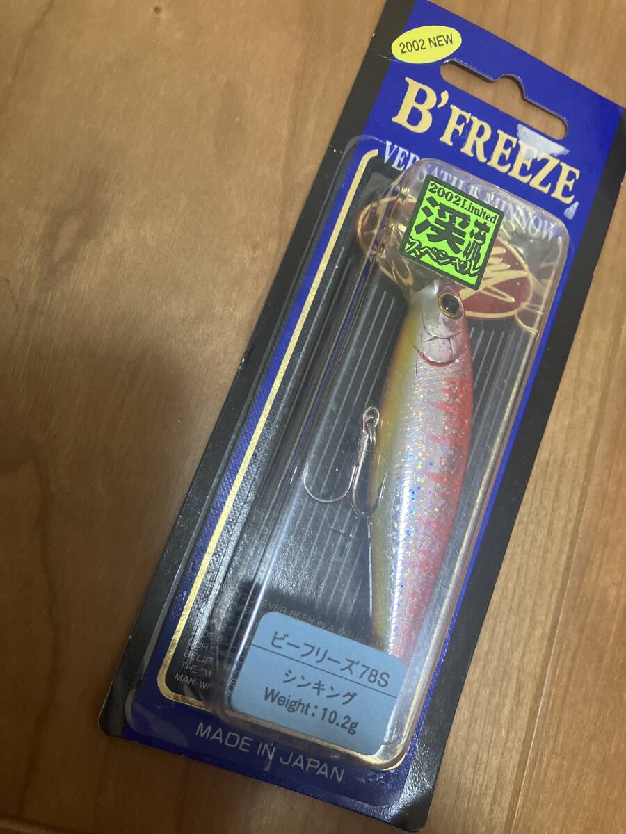 新品 ラッキークラフト  ビーフリーズ78S 渓流スペシャル拍卖
