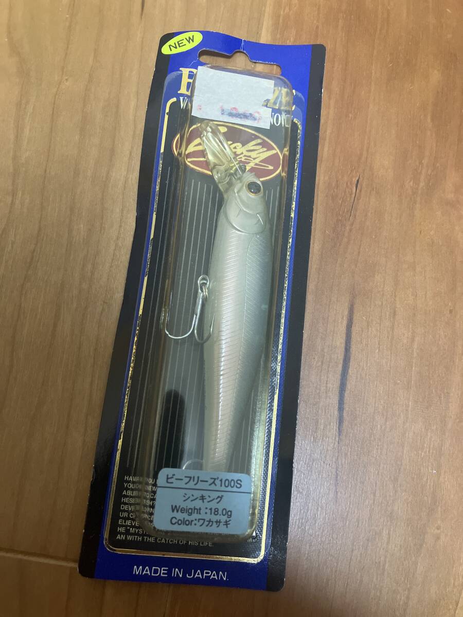 新品 ラッキークラフト  ビーフリーズ100S拍卖